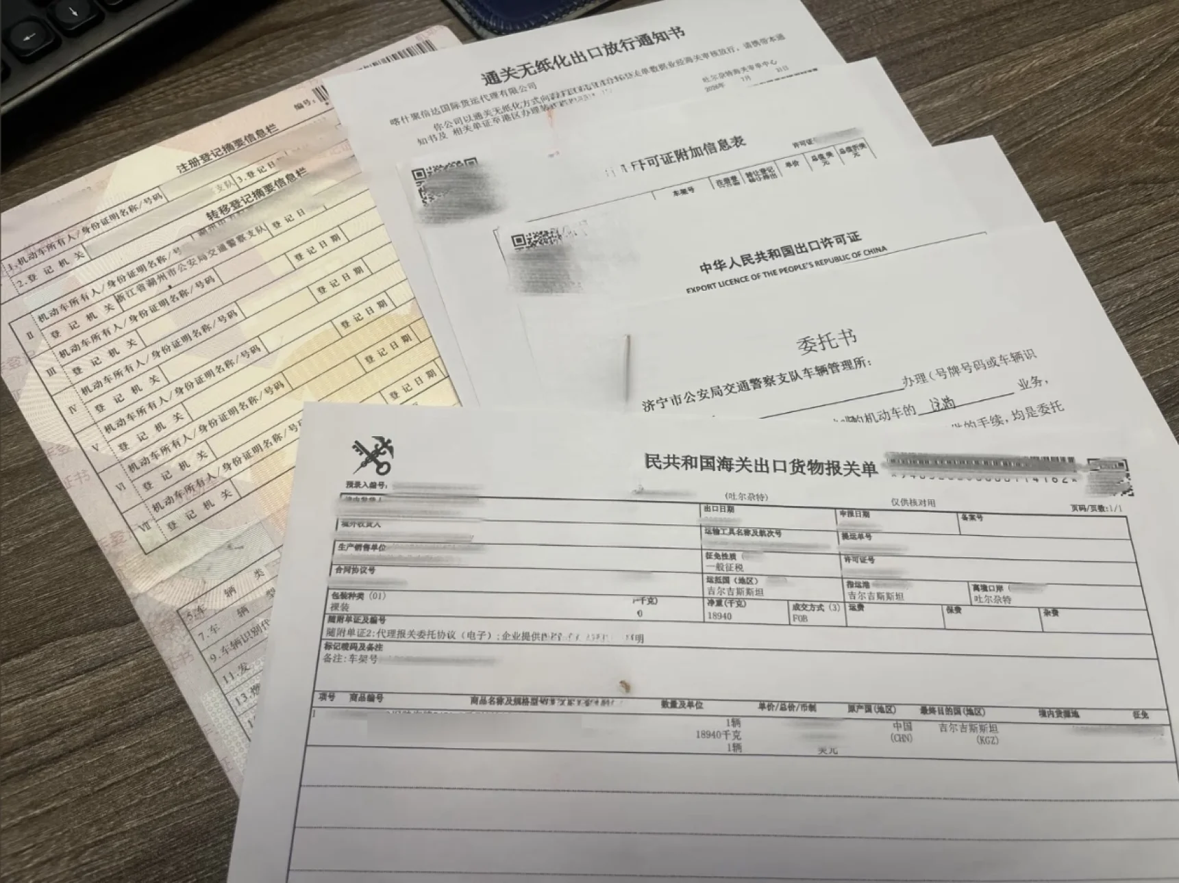 Export File Preparation