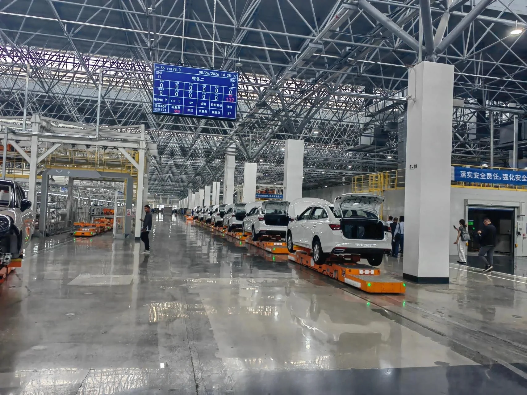 Factory Inspection