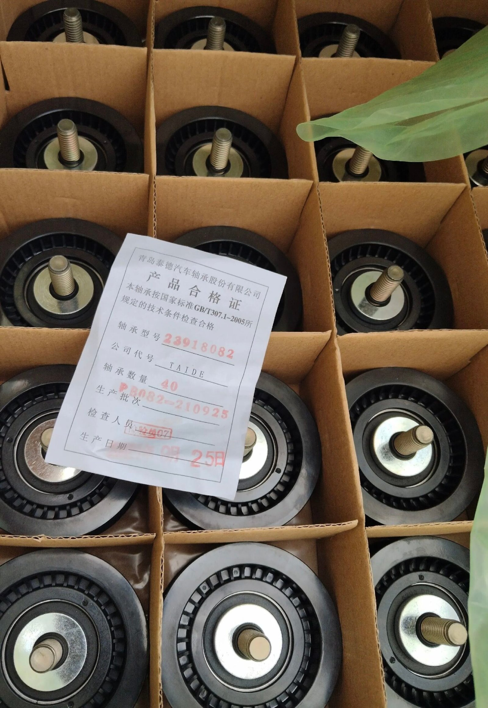 Wuling car parts checked before payment and shipment